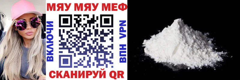 Сколько стоит Осинники Марихуана  Меф  ТГК  ГАШ 