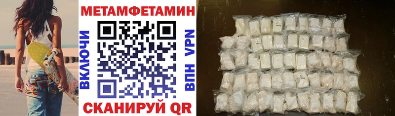 АМФЕТАМИН Premium  купить  цена  Осинники 