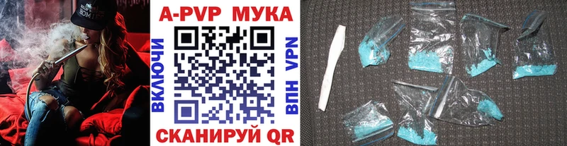 Alpha PVP СК КРИС Осинники
