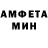 АМФЕТАМИН VHQ Janis Zuravlevs