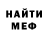 МЕТАДОН кристалл Nathalie Avetisian