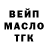 Кетамин VHQ Dina Donnahue