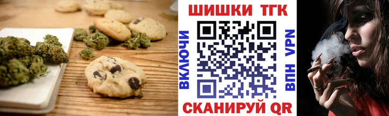 Canna-Cookies конопля  как найти наркотики  Осинники 