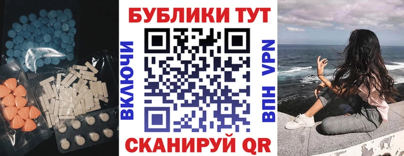 Ecstasy DUBAI  Осинники 
