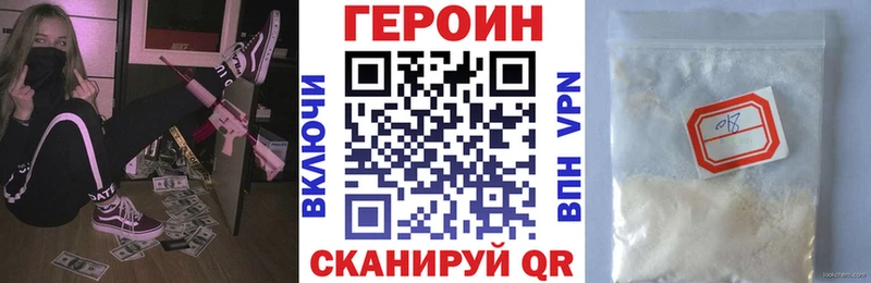 Героин афганец  где продают   Осинники 