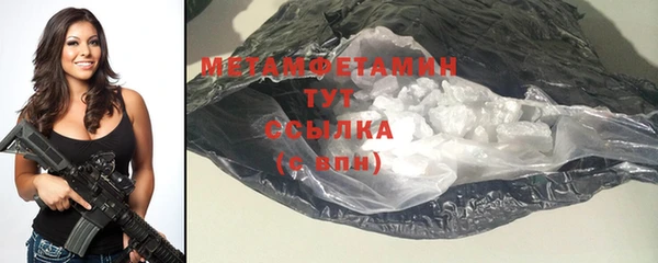 марки lsd Протвино
