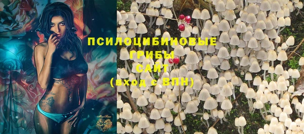 тгк Верхнеуральск