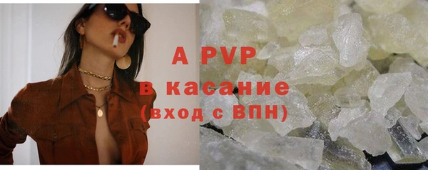герыч Бугульма