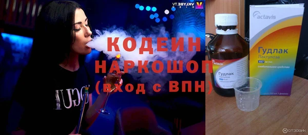 марки lsd Протвино