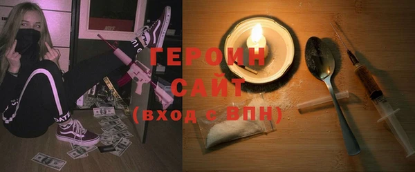 spice Бронницы