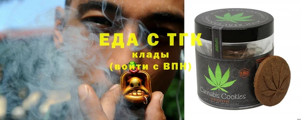 герыч Бугульма