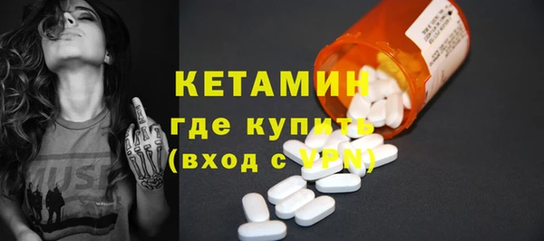герыч Бугульма