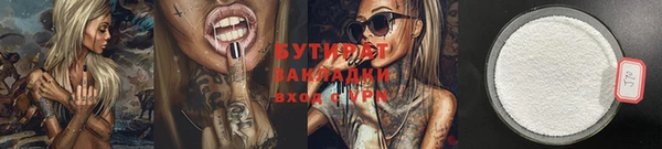 амфетамин Пролетарск