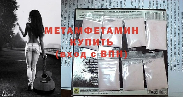 тгк Верхнеуральск