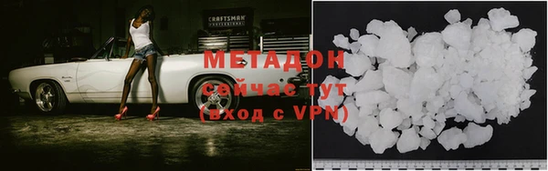 марки lsd Протвино