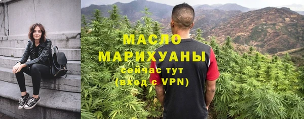 тгк Верхнеуральск