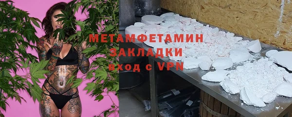 герыч Бугульма
