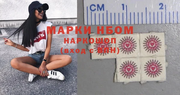 spice Бронницы
