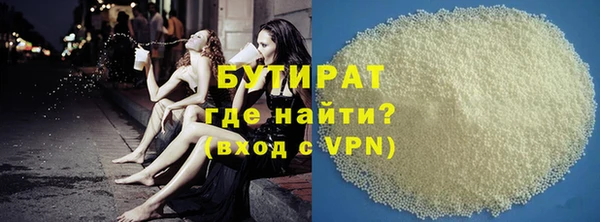 герыч Бугульма