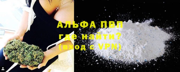 spice Бронницы