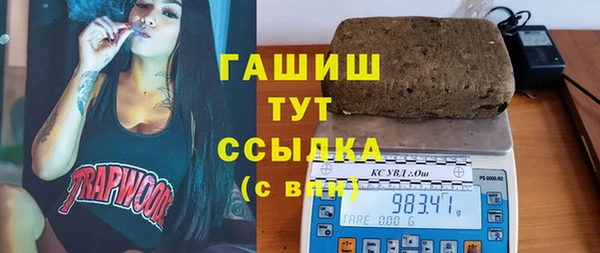 герыч Бугульма