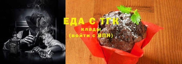 spice Бронницы