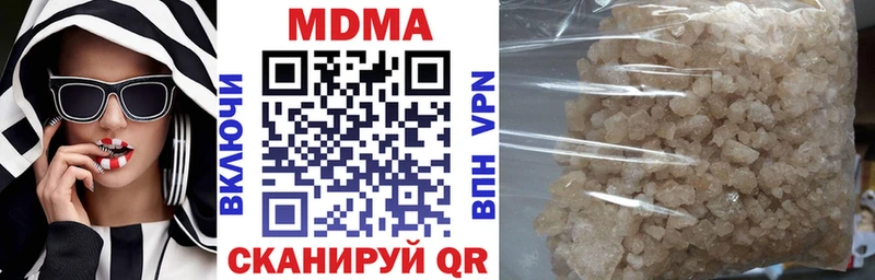 дарк нет наркотические препараты  Осинники  МДМА молли 
