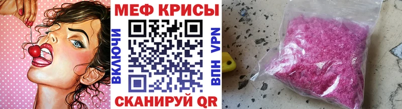 Мефедрон мука  закладки  Осинники 