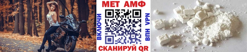 МЕТАМФЕТАМИН пудра  гидра зеркало  Осинники 