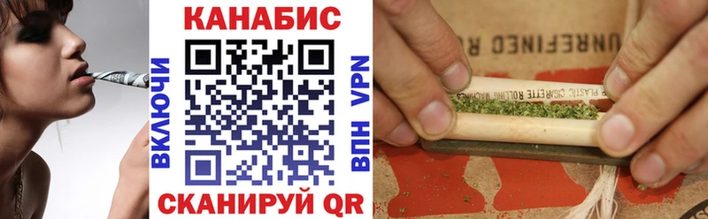 МАРИХУАНА сатива  Осинники 